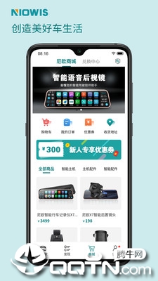 @(currentSoft.name)图@(i + 1)