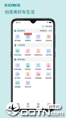 @(currentSoft.name)图@(i + 1)