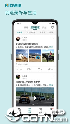 @(currentSoft.name)图@(i + 1)