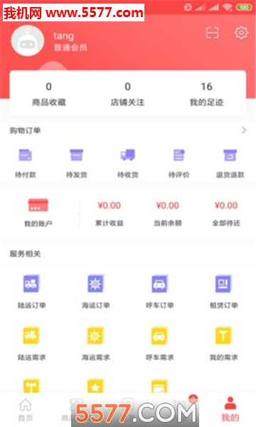 @(currentSoft.name)图@(i + 1)