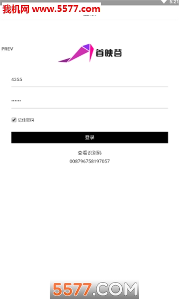 @(currentSoft.name)图@(i + 1)