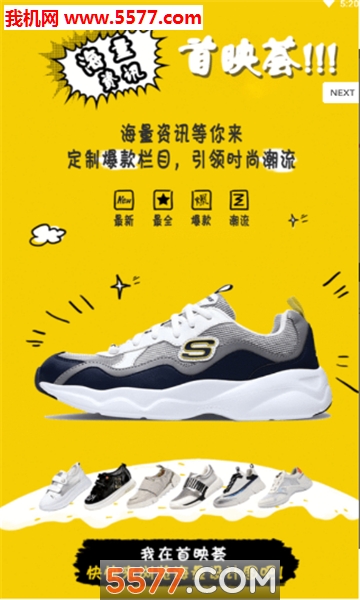 @(currentSoft.name)图@(i + 1)