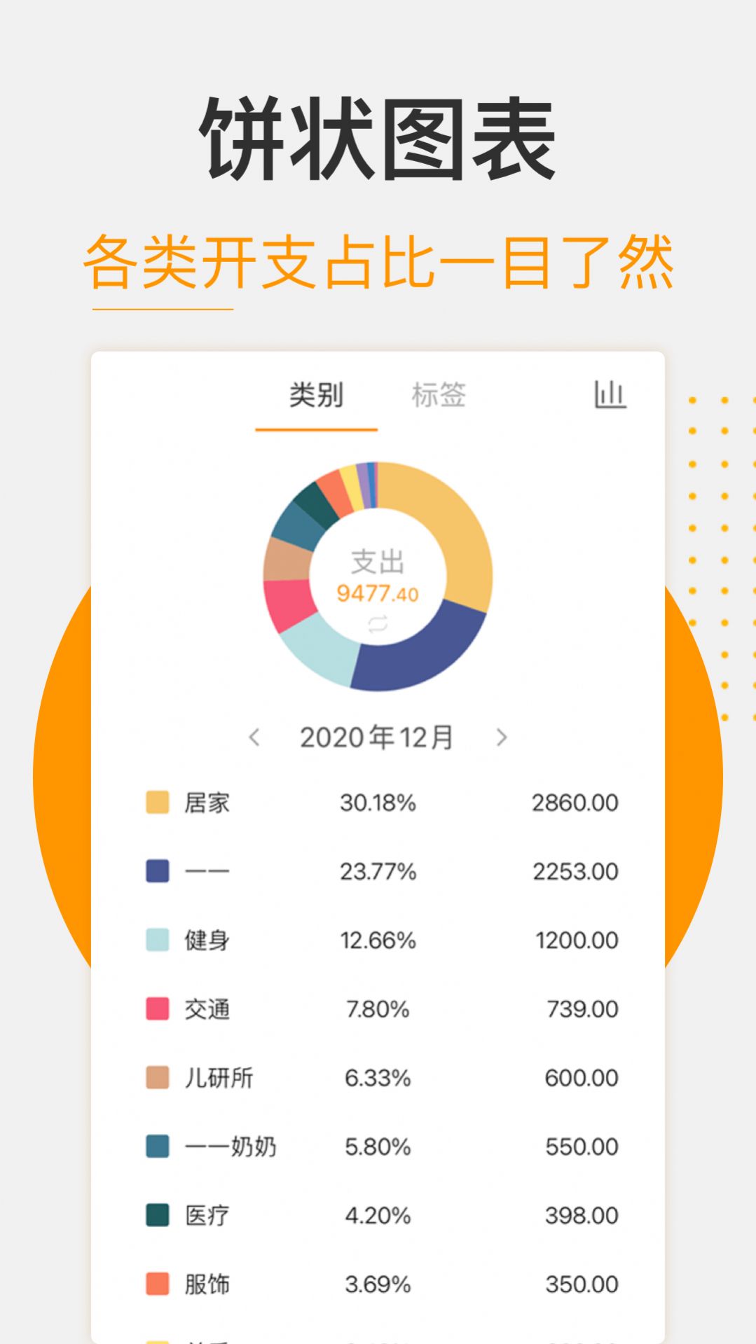 松鼠返利app手机版下载