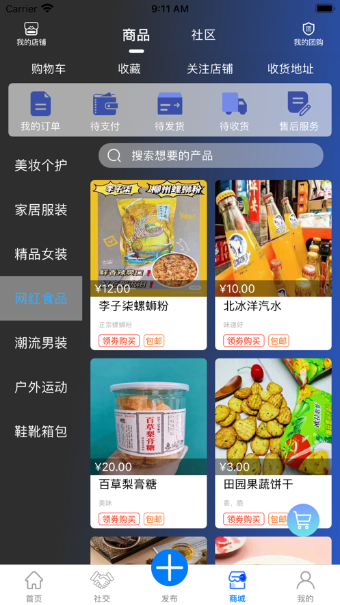 @(currentSoft.name)图@(i + 1)