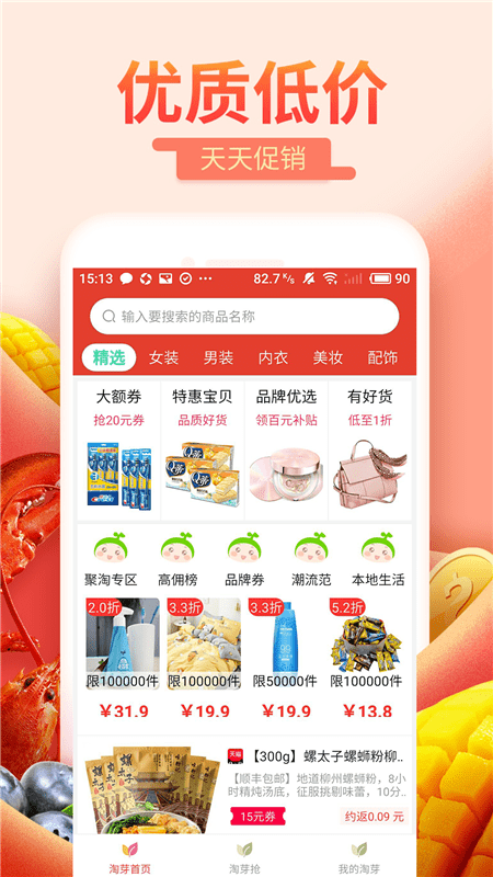 @(currentSoft.name)图@(i + 1)
