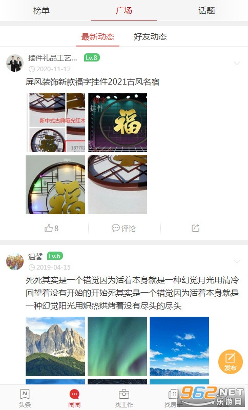@(currentSoft.name)图@(i + 1)