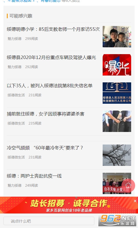 @(currentSoft.name)图@(i + 1)