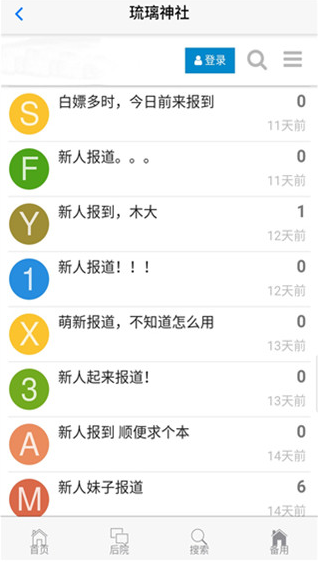 @(currentSoft.name)图@(i + 1)
