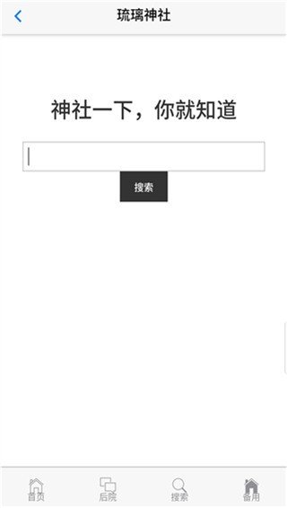 @(currentSoft.name)图@(i + 1)