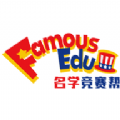 名学竞赛app安卓版