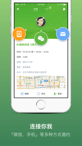 @(currentSoft.name)图@(i + 1)