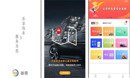 @(currentSoft.name)图@(i + 1)