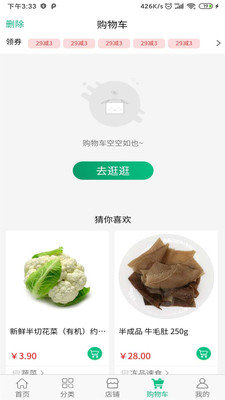 @(currentSoft.name)图@(i + 1)