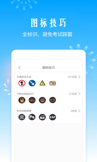 @(currentSoft.name)图@(i + 1)