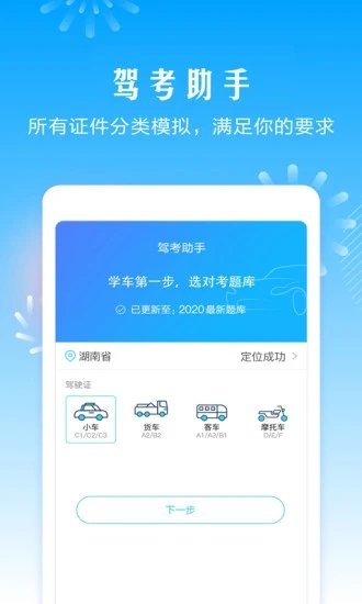 @(currentSoft.name)图@(i + 1)
