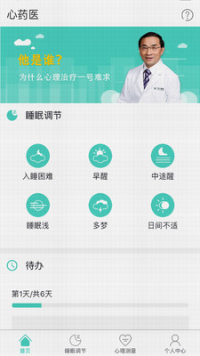@(currentSoft.name)图@(i + 1)