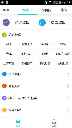 @(currentSoft.name)图@(i + 1)