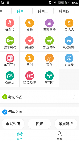 @(currentSoft.name)图@(i + 1)