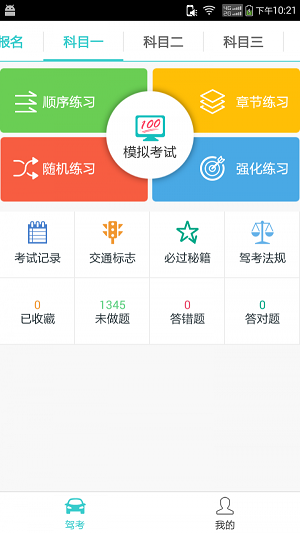 @(currentSoft.name)图@(i + 1)