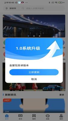@(currentSoft.name)图@(i + 1)