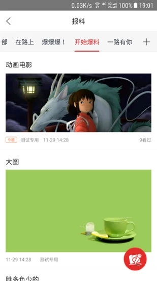 点拨池州