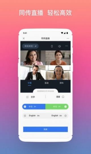涂图宝教育app官方版