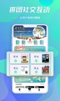 @(currentSoft.name)图@(i + 1)