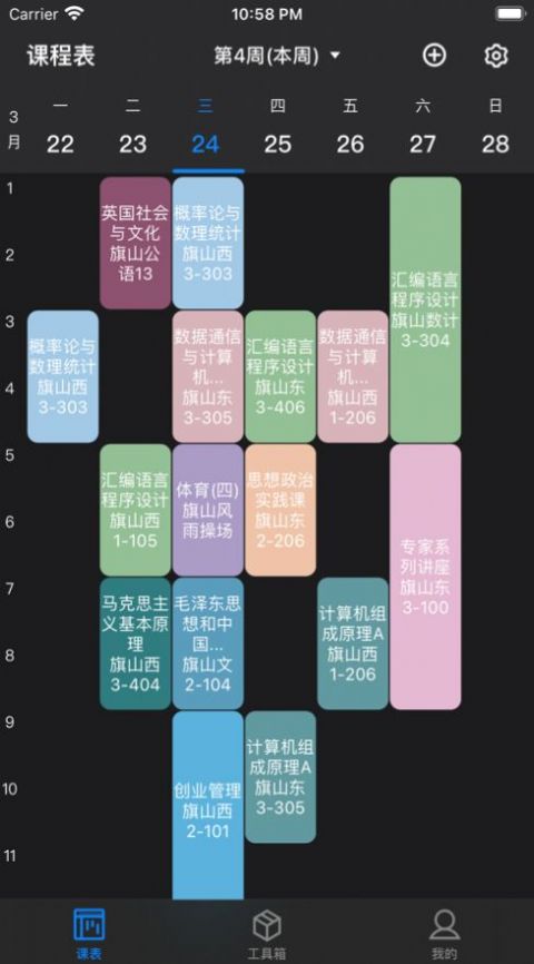 @(currentSoft.name)图@(i + 1)