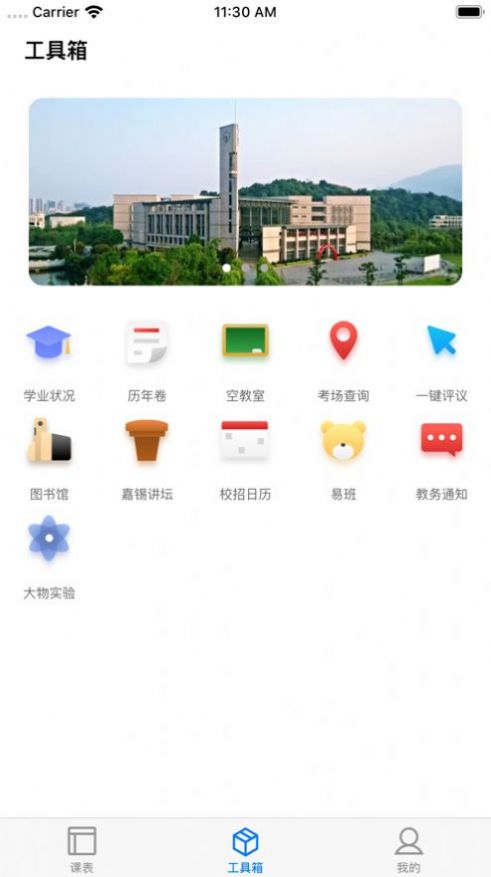 @(currentSoft.name)图@(i + 1)