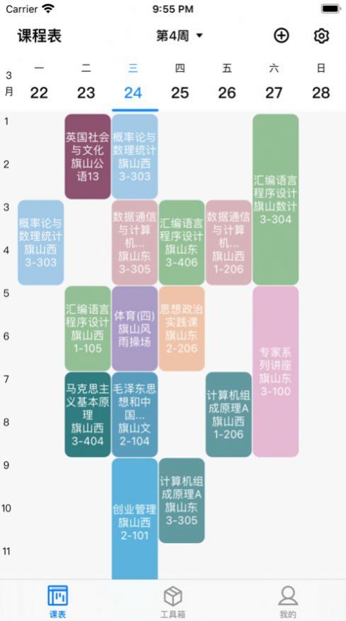 @(currentSoft.name)图@(i + 1)