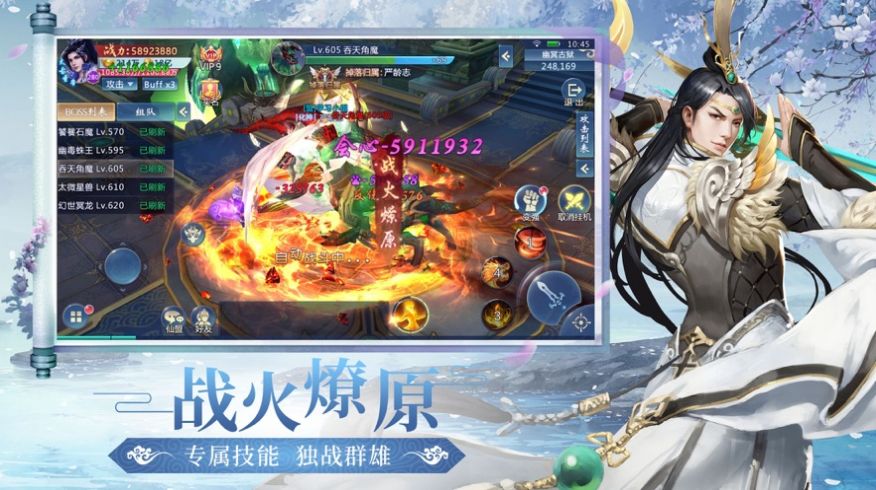 有翡之破雪刀手游官方版最新版
