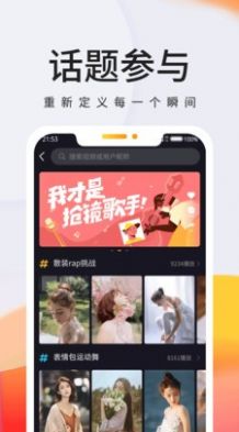 @(currentSoft.name)图@(i + 1)