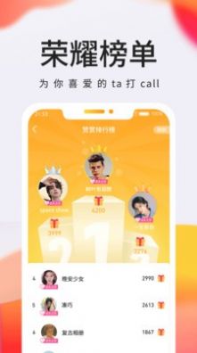 @(currentSoft.name)图@(i + 1)