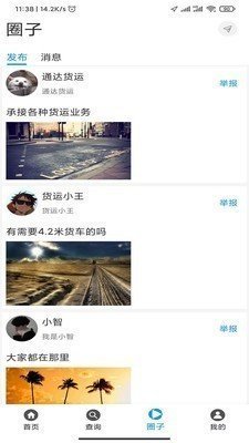 @(currentSoft.name)图@(i + 1)