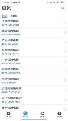 @(currentSoft.name)图@(i + 1)