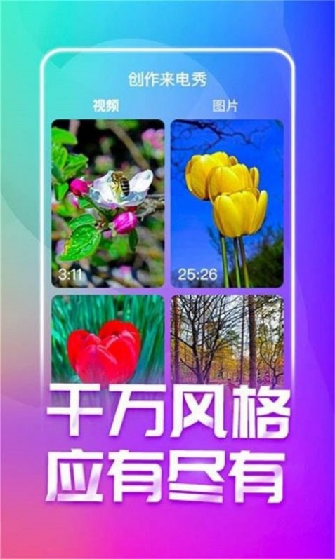 @(currentSoft.name)图@(i + 1)