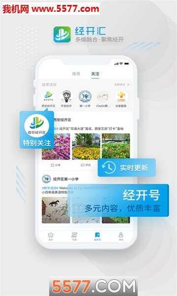 @(currentSoft.name)图@(i + 1)