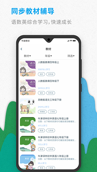 @(currentSoft.name)图@(i + 1)