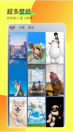 @(currentSoft.name)图@(i + 1)