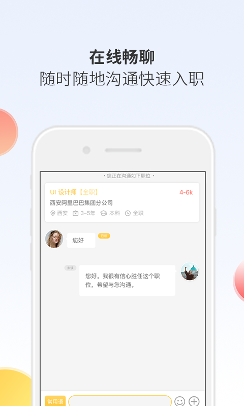 @(currentSoft.name)图@(i + 1)