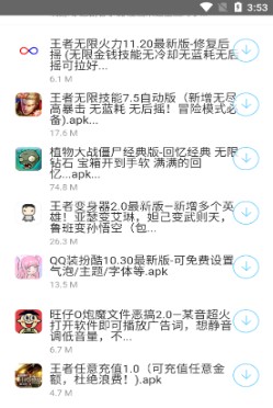@(currentSoft.name)图@(i + 1)