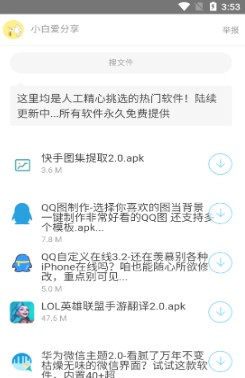 @(currentSoft.name)图@(i + 1)