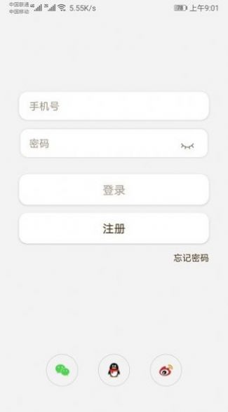@(currentSoft.name)图@(i + 1)