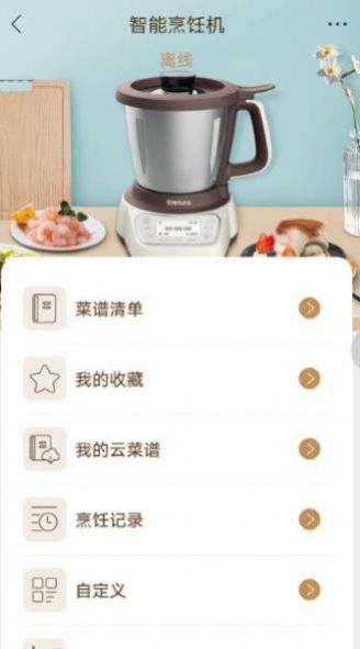 @(currentSoft.name)图@(i + 1)