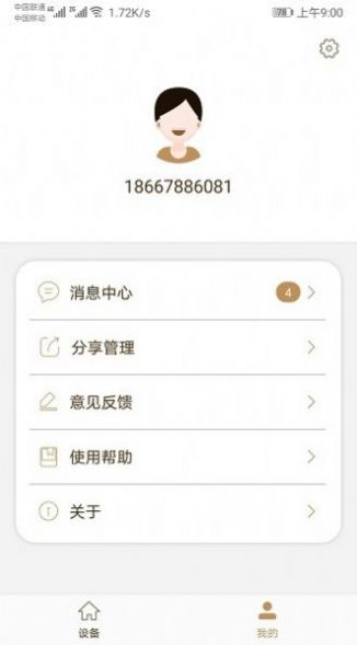 @(currentSoft.name)图@(i + 1)