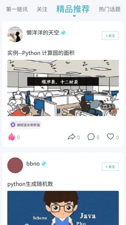 @(currentSoft.name)图@(i + 1)