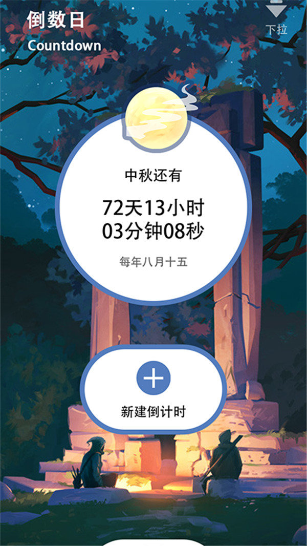 @(currentSoft.name)图@(i + 1)