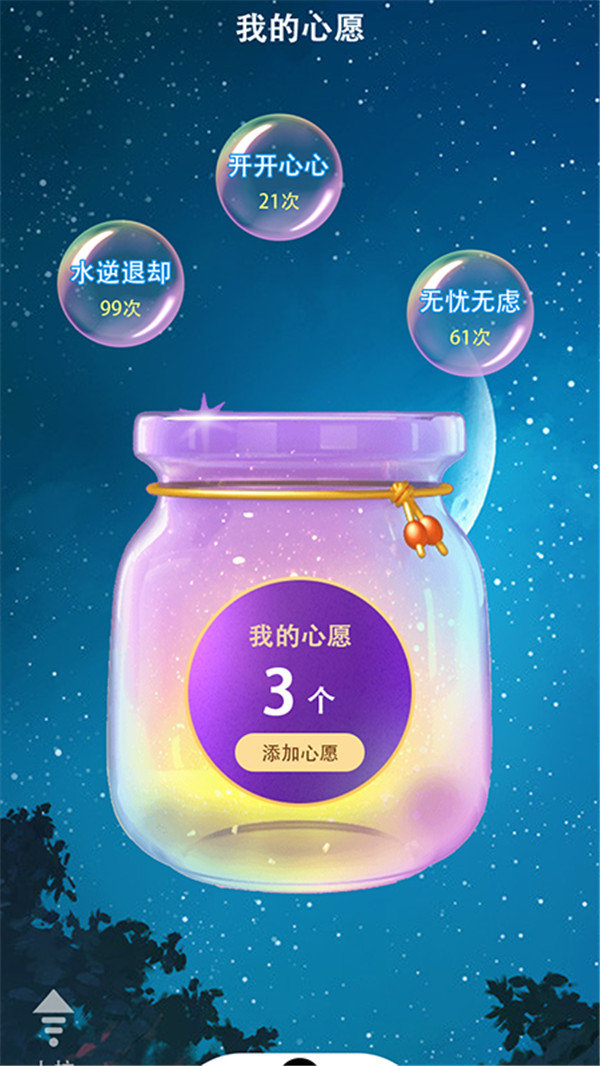 @(currentSoft.name)图@(i + 1)