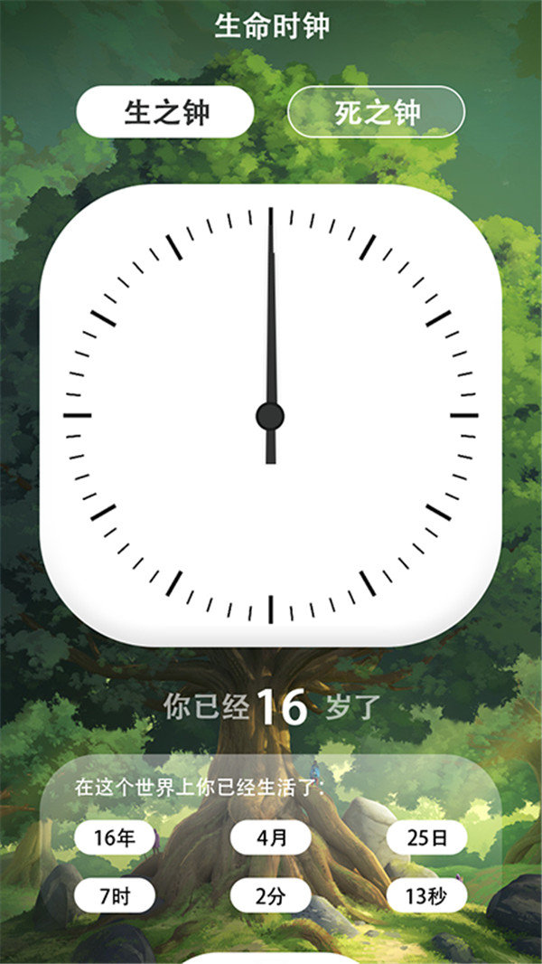 @(currentSoft.name)图@(i + 1)