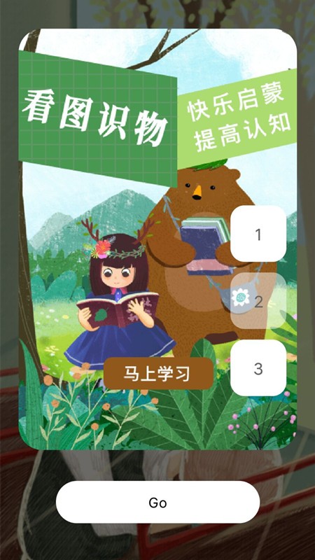 @(currentSoft.name)图@(i + 1)